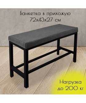 Ярославские Раскладушки Банкетка ПО-5Ч Тип 2-С Суздаль 5122 Ярославские Раскладушки Банкетка ПО-5Ч Тип 2-С Суздаль 5122