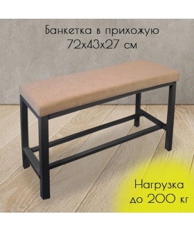 Ярославские Раскладушки Банкетка ПО-5Ч Тип 2-Б Суздаль 5123 Ярославские Раскладушки Банкетка ПО-5Ч Тип 2-Б Суздаль 5123