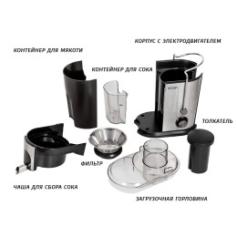 ECON Соковыжималка ECO-052JC