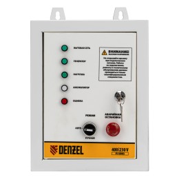 Denzel Блок автоматического запуска PS-120TS 946715