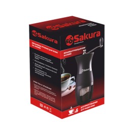 Sakura Кофемолка SA-6159BK