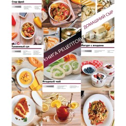 Pioneer Мультиварка MC301 5л 860Вт