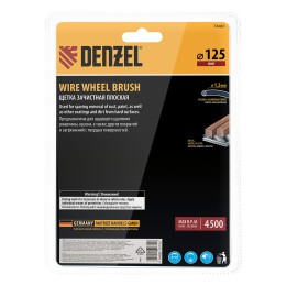 Denzel Щетка для УШМ, 125 мм 74461