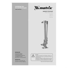 Matrix Домкрат реечный, 3 т 505175