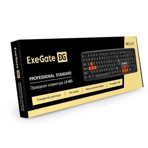 Клавиатура ExeGate EX264080RUS LY-403