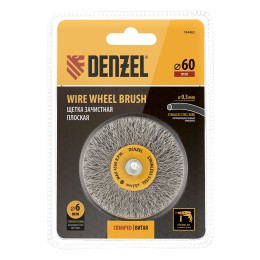Denzel Щетка для дрели, 60 мм 744463