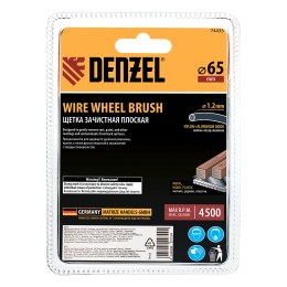 Denzel Щетка для дрели, 65 мм 74433