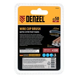 Denzel Щетка для дрели, 50 мм 744633