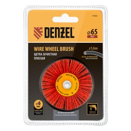 Denzel Щетка для дрели, 65 мм 74433