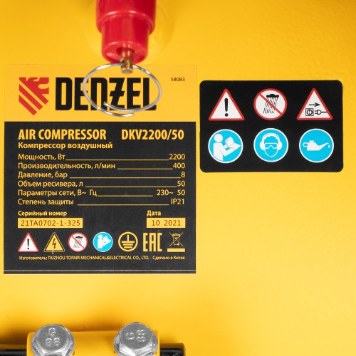 Компрессор воздушный DKV2200/50, Х-PRO 2.2 кВт, 400 л/мин, 50 л Denzel 58083
