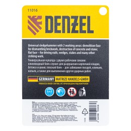 Denzel Кувалда с клиновидным бойком 1,8 кг 11016