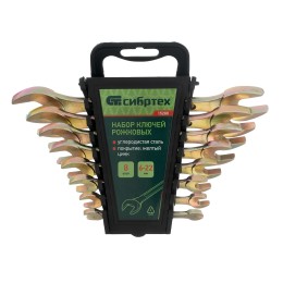 Сибртех Набор ключей рожковых 6-22 мм, 8 шт 15280