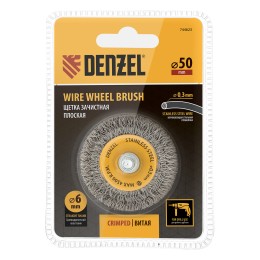 Denzel Щетка для дрели, 50 мм 744623