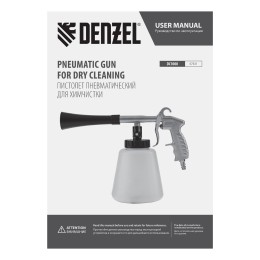 Denzel Пистолет для химчистки DC1000 57331