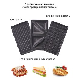 Pioneer Вафельница SM306D