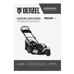 Denzel Бензиновая газонокосилка GLT-460SP-T 58810