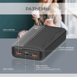 HIPER Мобильный аккумулятор EP SM20000 20000mAh