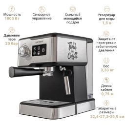 ENDEVER Кофеварка рожкового типа Costa-1095