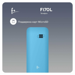 Мобильный телефон F+ F170L Light Blue