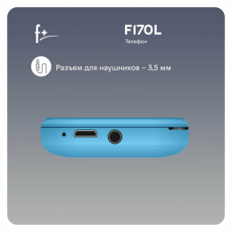 Мобильный телефон F+ F170L Light Blue