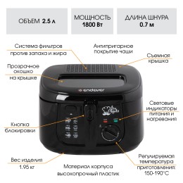 Endever Фритюрница Skyline FR-110