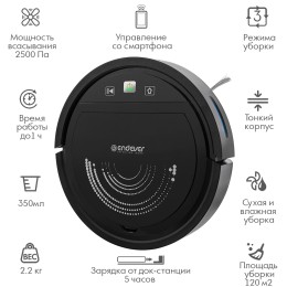 ENDEVER Робот-пылесос Spectre-99