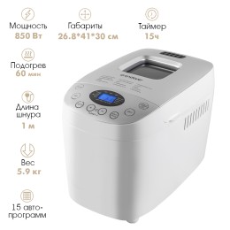 ENDEVER Хлебопечь SkyLine MB-65