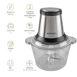 ENDEVER Измельчитель Sigma-131 стальной