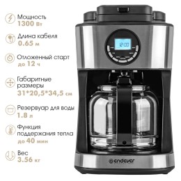 ENDEVER Кофеварка капельная Costa-1048