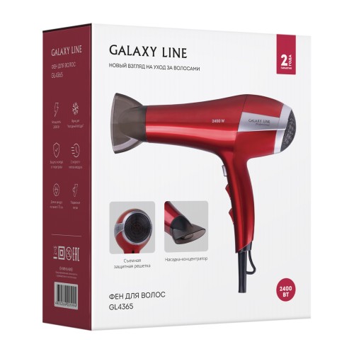 Фен для волос GALAXY LINE GL4365