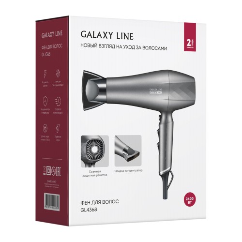 Фен для волос GALAXY LINE GL4368