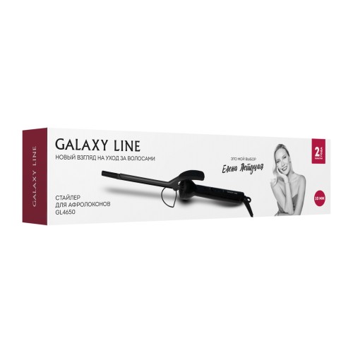 Стайлер для афролоконов GALAXY LINE GL4650