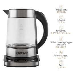ENDEVER Чайник Skyline KR-367G