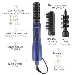 ENDEVER Стайлер для волос Aurora-501