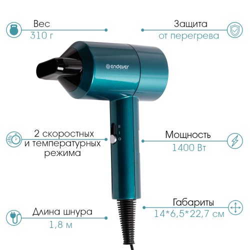 Фен Endever Aurora 478