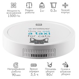 ENDEVER Робот-пылесос Spectre-77