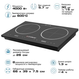 ENDEVER Электрическая плита Skyline DP-63