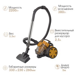 ENDEVER Пылесос SkyClean VC-640