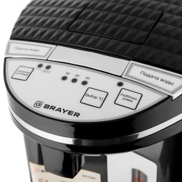 BRAYER Термопот BR1098
