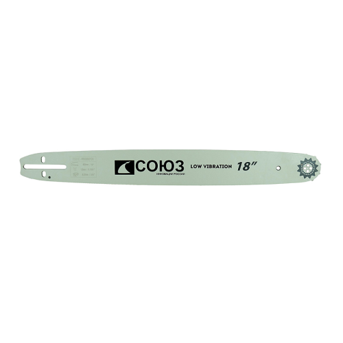 Пильная шина 18" СОЮЗ, паз 1,3мм, 3/8", 64зв, хвостовик POH (OREGON K095/A095) ПШС-1850380POH