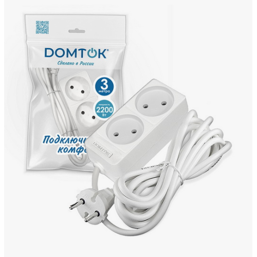 Удлинитель бытовой DOMTOK 2 гнезда, ПВС 2*1, 2,2кВт, б/з 1,5м