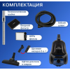 Пылесос VITEK VT-1829