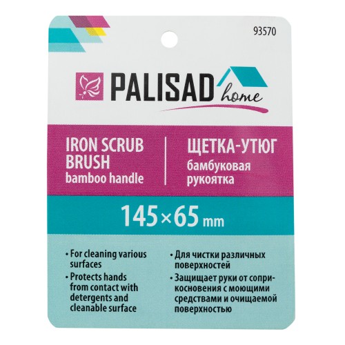 Щетка-утюг 145х65 мм, бамбуковая рукоятка, Home Palisad 93570