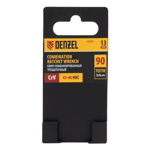 Ключ комбинированный трещоточный, 13 мм, CrV, матовый хром Denzel 14707