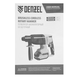 Denzel Перфоратор аккумуляторный бесщет. RHH-BL-20-28, 3 Дж, Li-Ion, 20 В 26707
