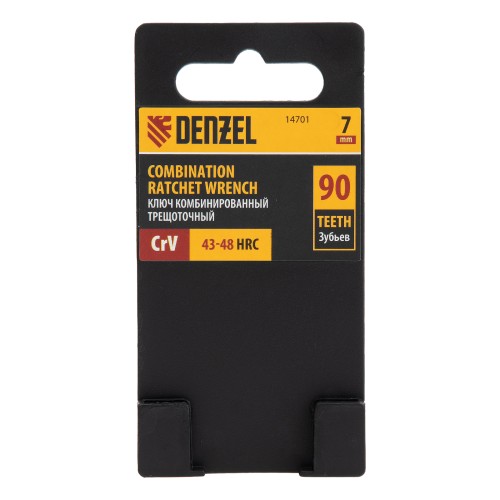 Ключ комбинированный трещоточный, 7 мм, CrV, матовый хром Denzel 14701