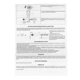Gross Ключ динамометрический, 20-200 Нм, 1/2", CrV 14181