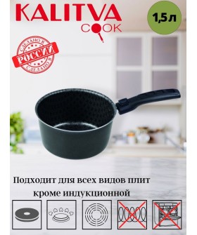 КАЛИТВА Ковш 1,5л. 60611615