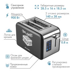 Tuarex Тостер TK-6002 черный/стальной