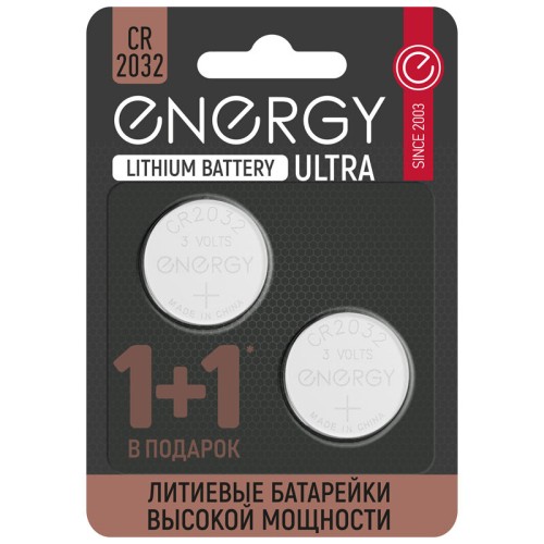 Батарейка литиевая Energy Ultra CR2032/2B. 104409-SK